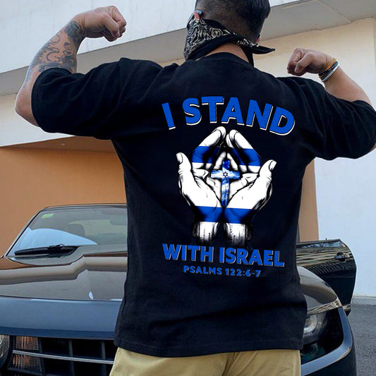 Teesdily | I Stand With Israel Back Design Tshirt, Jesus Hoodie Sweatshirt Mug, Israel Flag Shirt, Israel Support Gifts